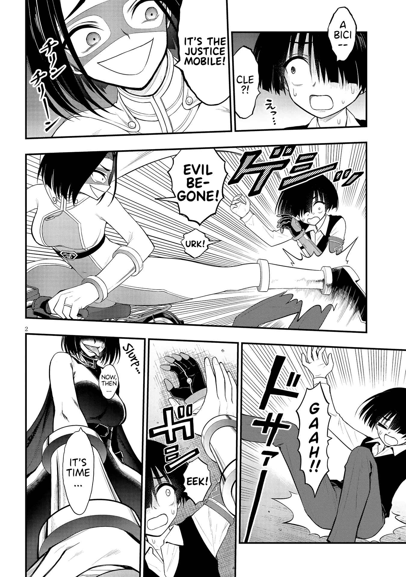Ingoku Danchi Chapter 12 - Page 2