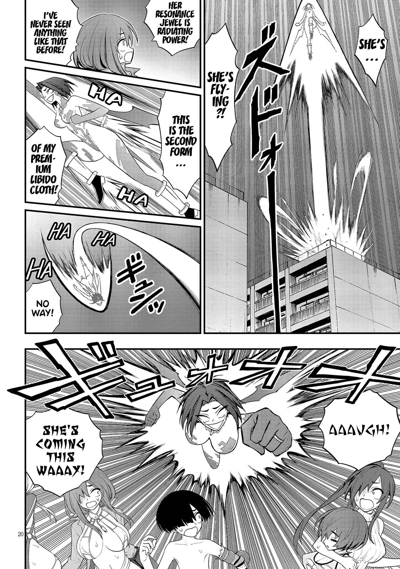 Ingoku Danchi Chapter 12 - Page 20