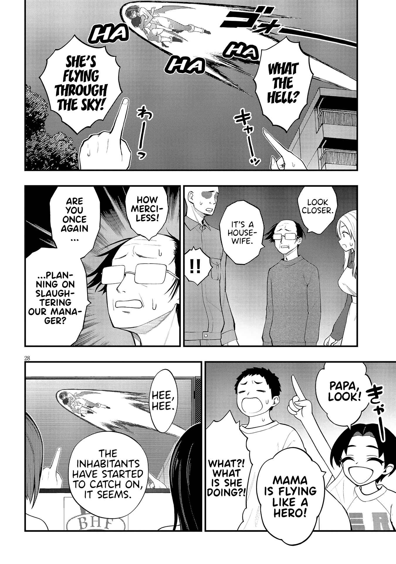Ingoku Danchi Chapter 12 - Page 28
