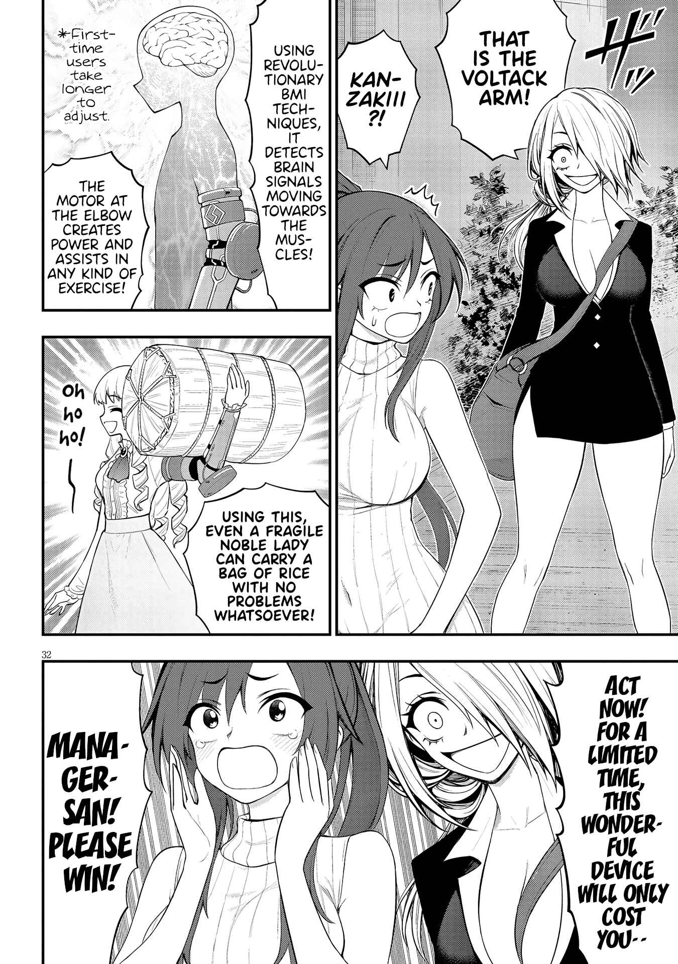 Ingoku Danchi Chapter 12 - Page 32