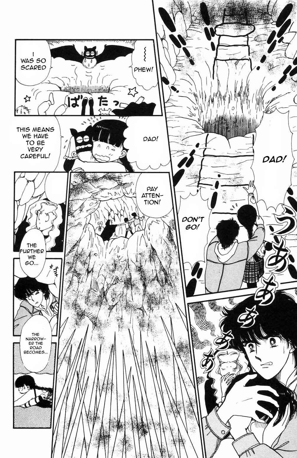 Tokimeki Tonight Chapter 67 - Page 10