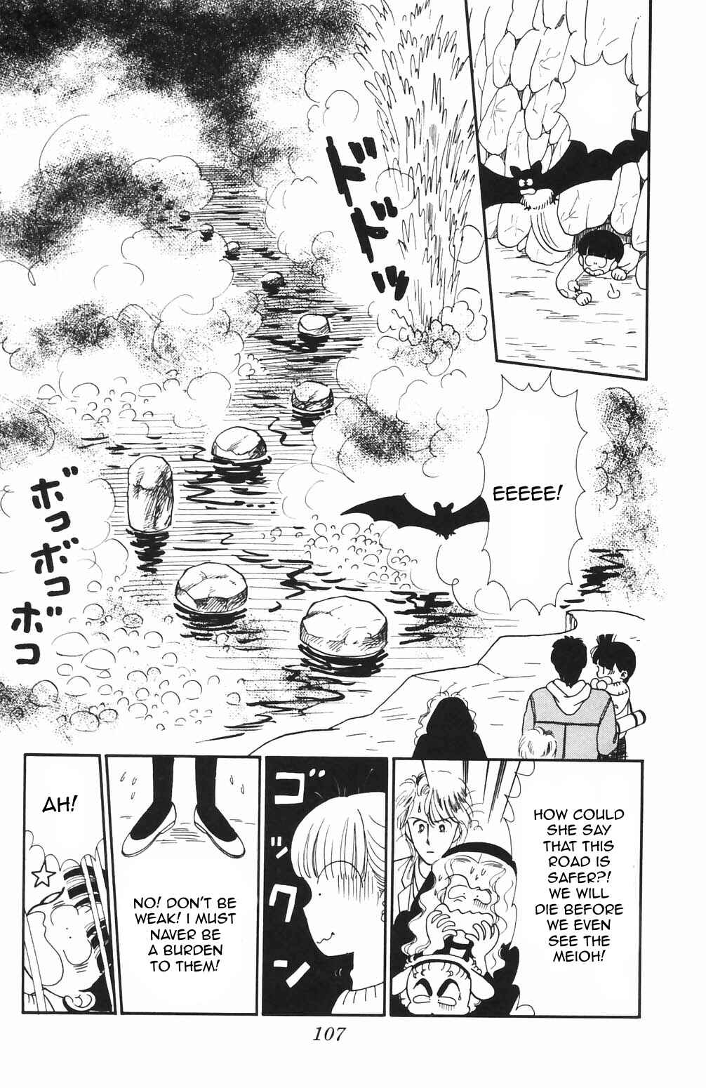 Tokimeki Tonight Chapter 67 - Page 11