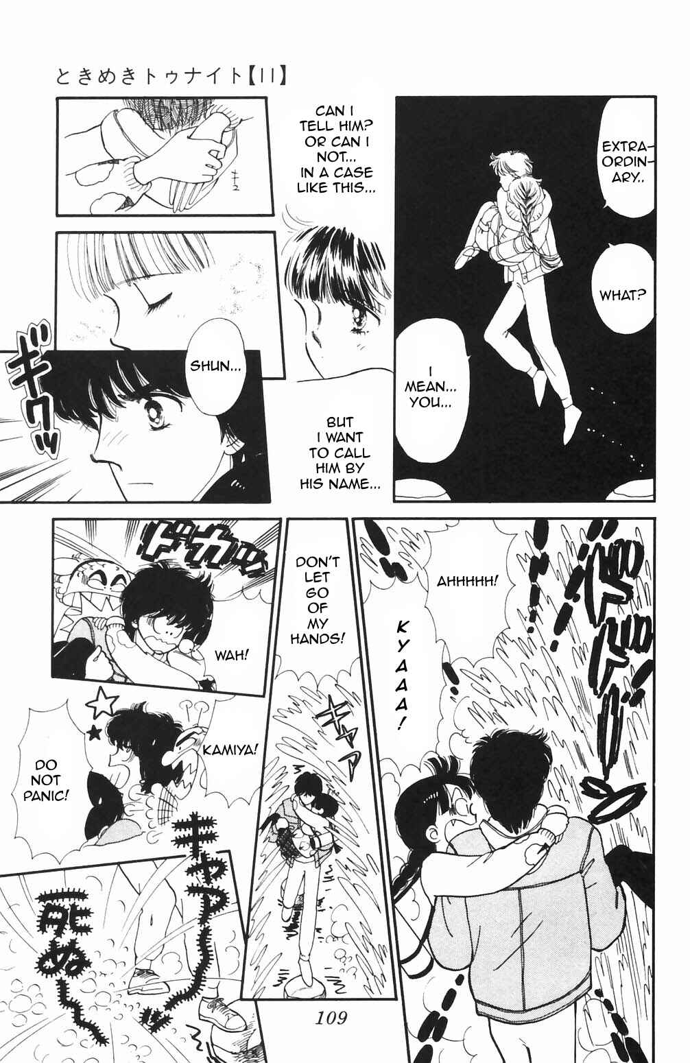 Tokimeki Tonight Chapter 67 - Page 13