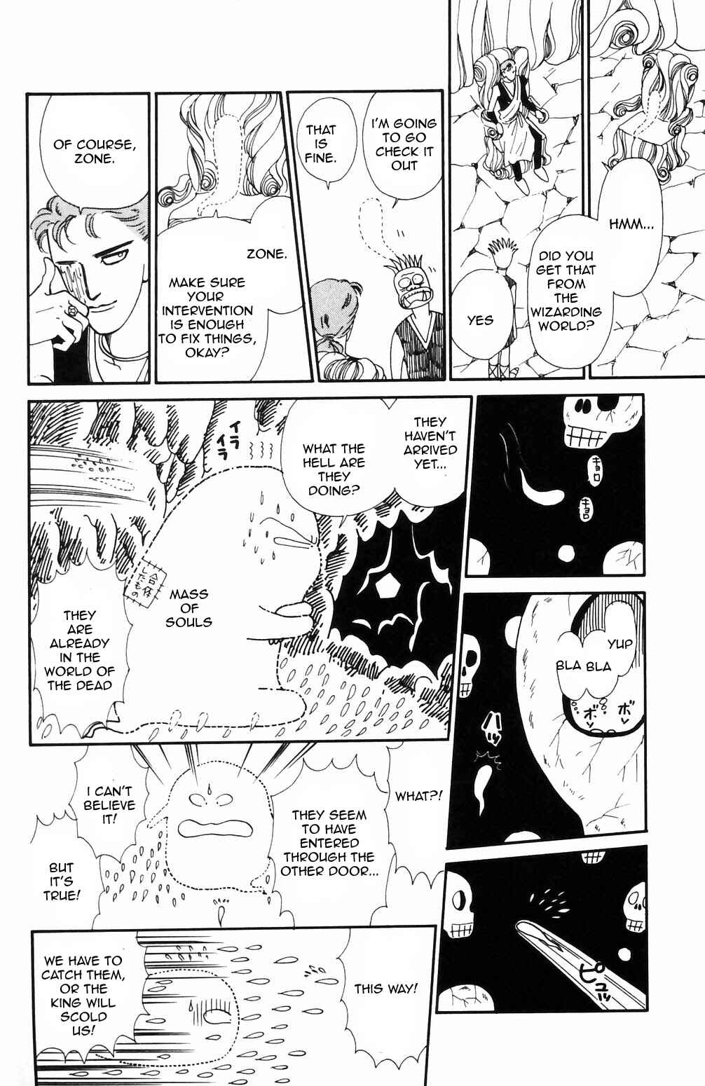Tokimeki Tonight Chapter 67 - Page 18