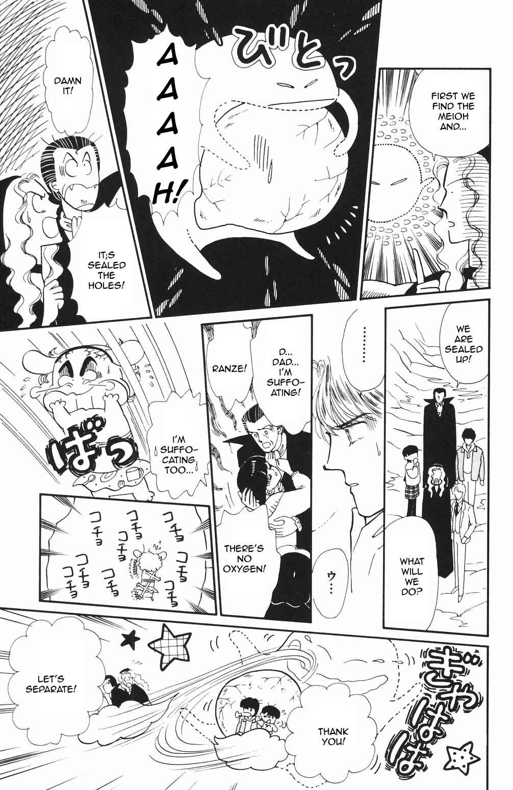 Tokimeki Tonight Chapter 67 - Page 19