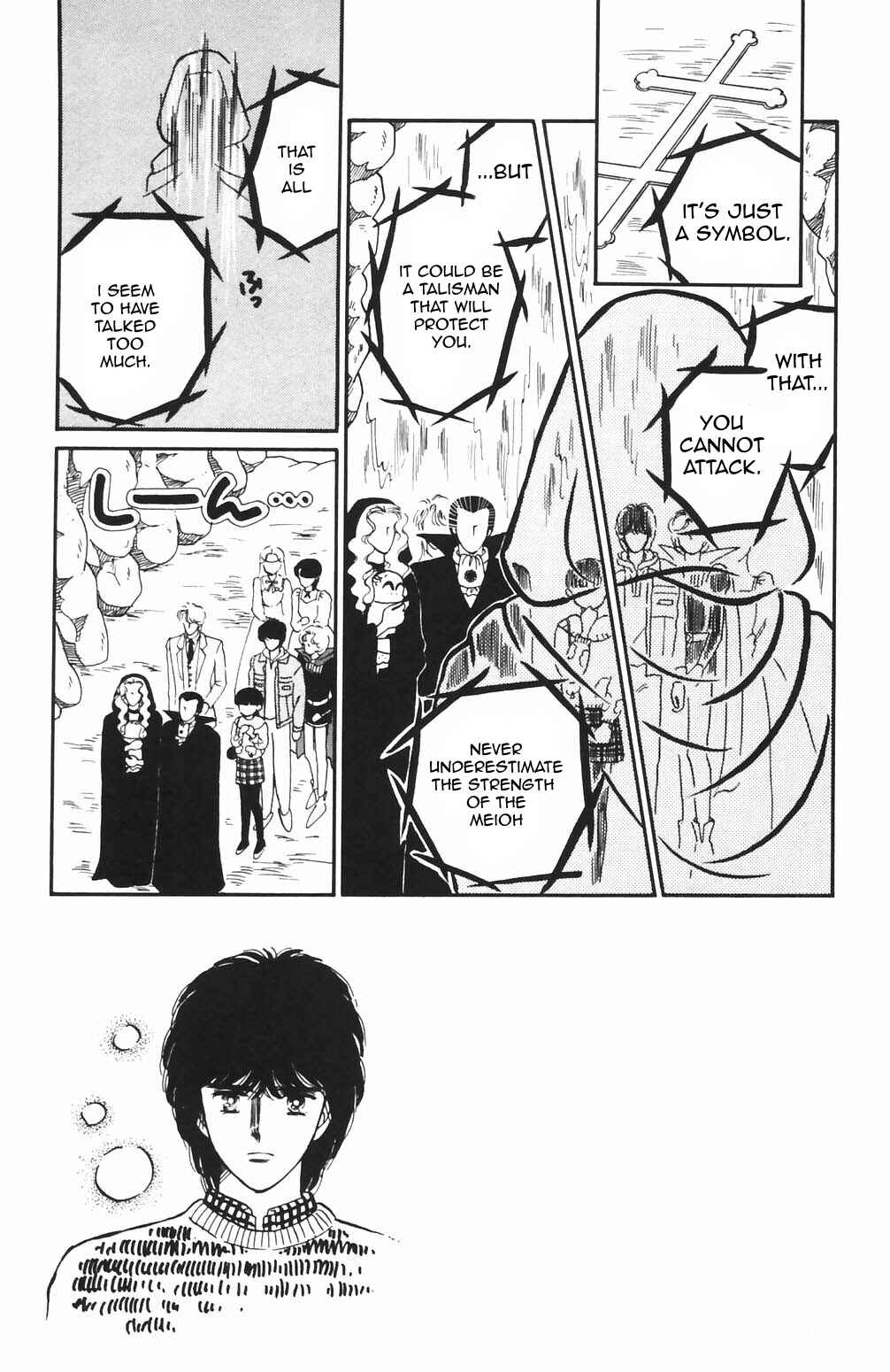 Tokimeki Tonight Chapter 67 - Page 3