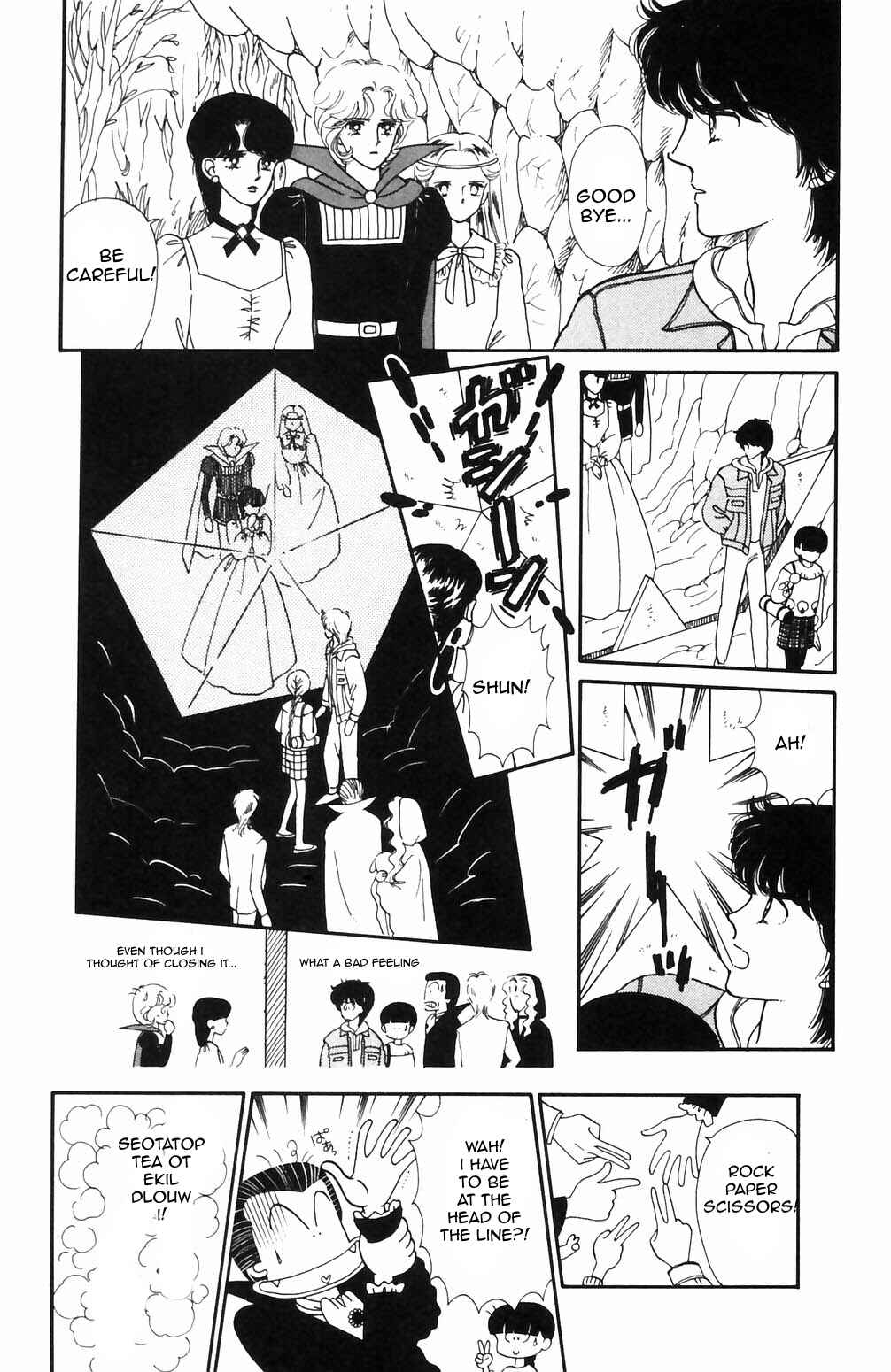 Tokimeki Tonight Chapter 67 - Page 6