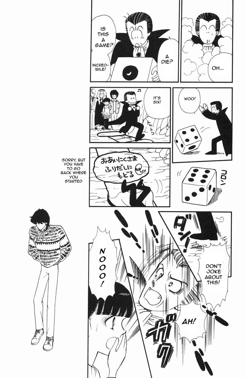 Tokimeki Tonight Chapter 67 - Page 9