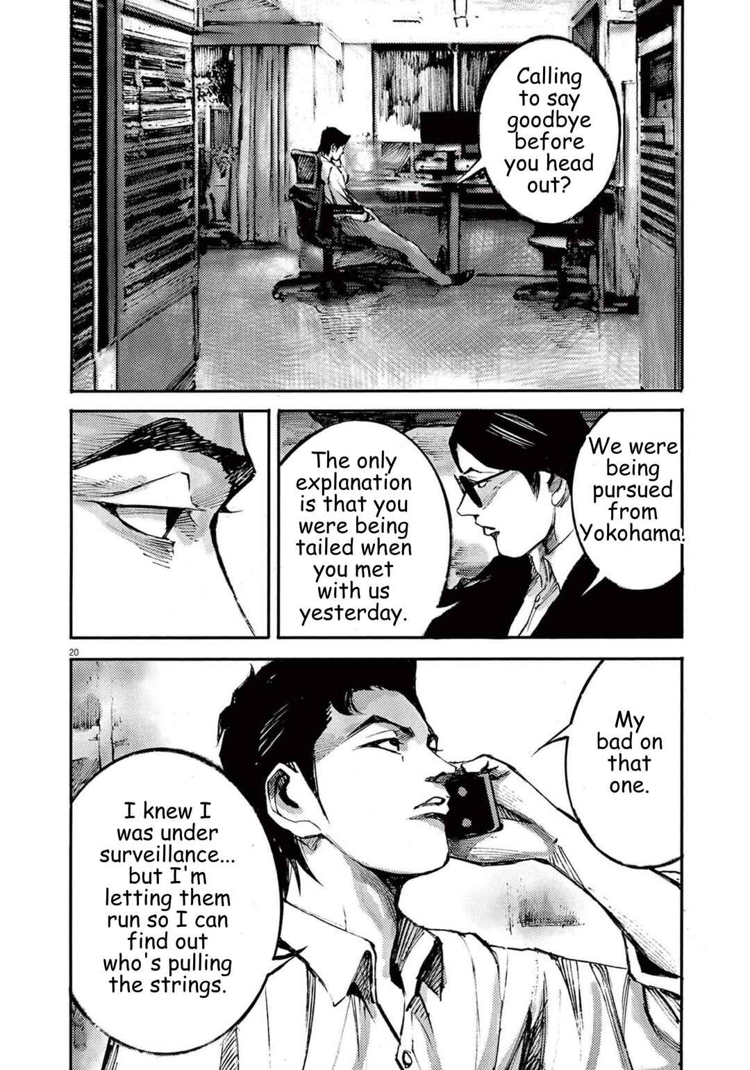 JUMBO MAX ~Hyper ED Yakumitsuzounin~ Chapter 113 - Page 20