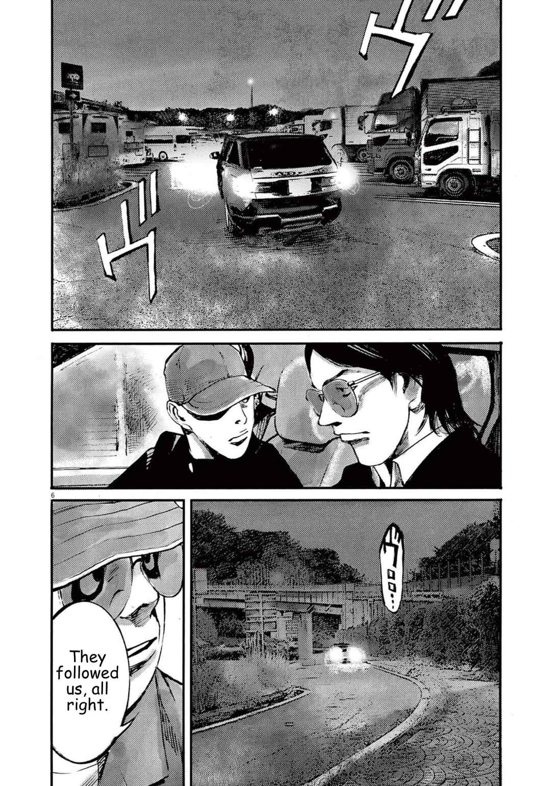 JUMBO MAX ~Hyper ED Yakumitsuzounin~ Chapter 113 - Page 6