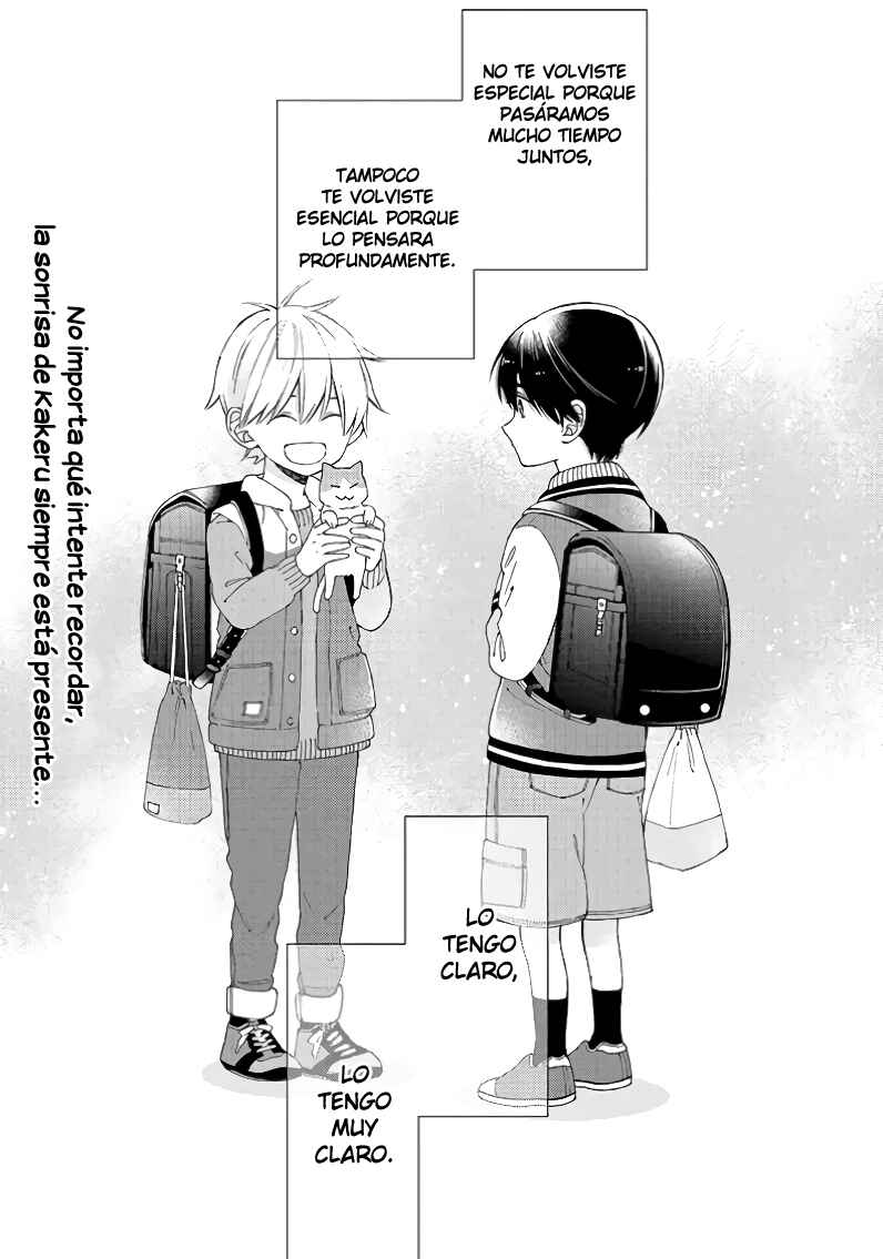 Kimi ni wa Todokanai Chapter 5 - Page 1