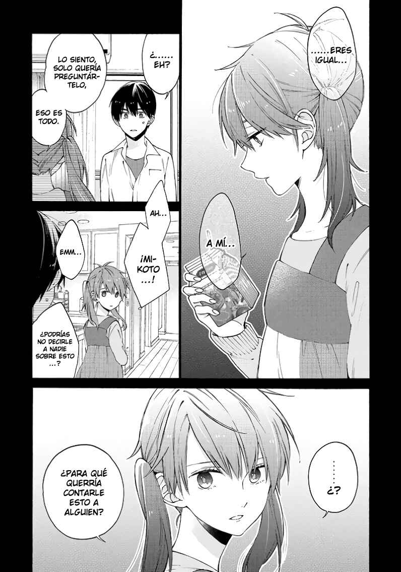 Kimi ni wa Todokanai Chapter 5 - Page 15