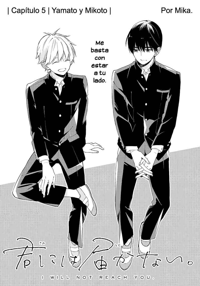 Kimi ni wa Todokanai Chapter 5 - Page 2