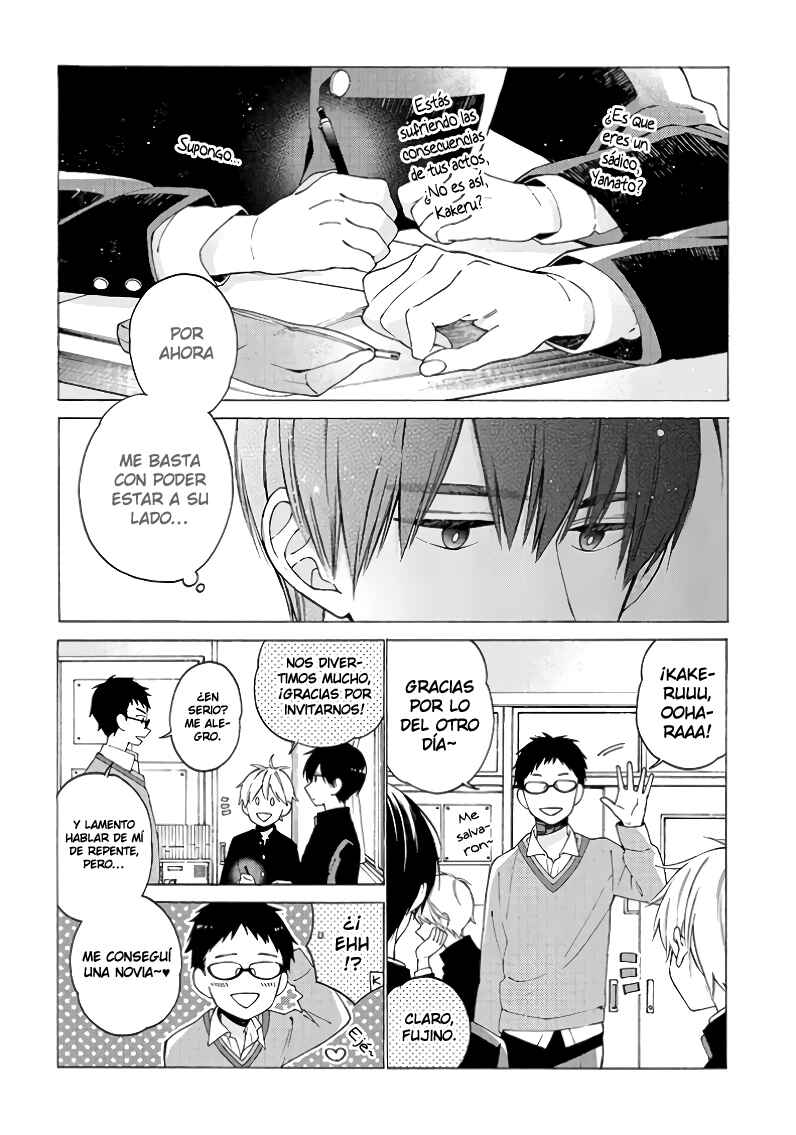 Kimi ni wa Todokanai Chapter 5 - Page 20