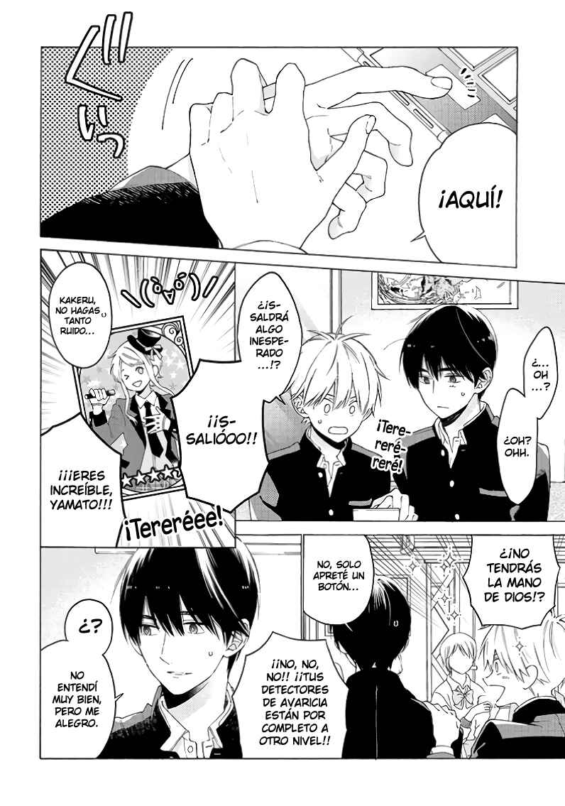 Kimi ni wa Todokanai Chapter 5 - Page 4