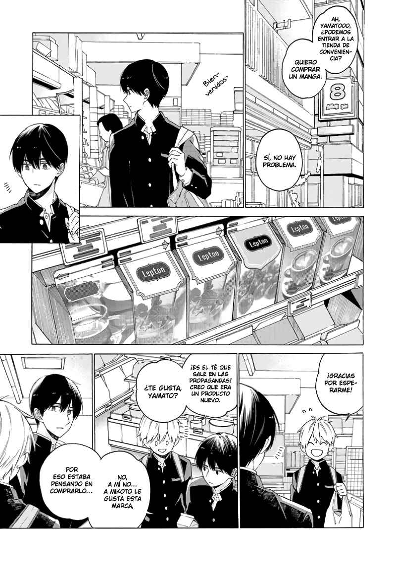 Kimi ni wa Todokanai Chapter 5 - Page 7