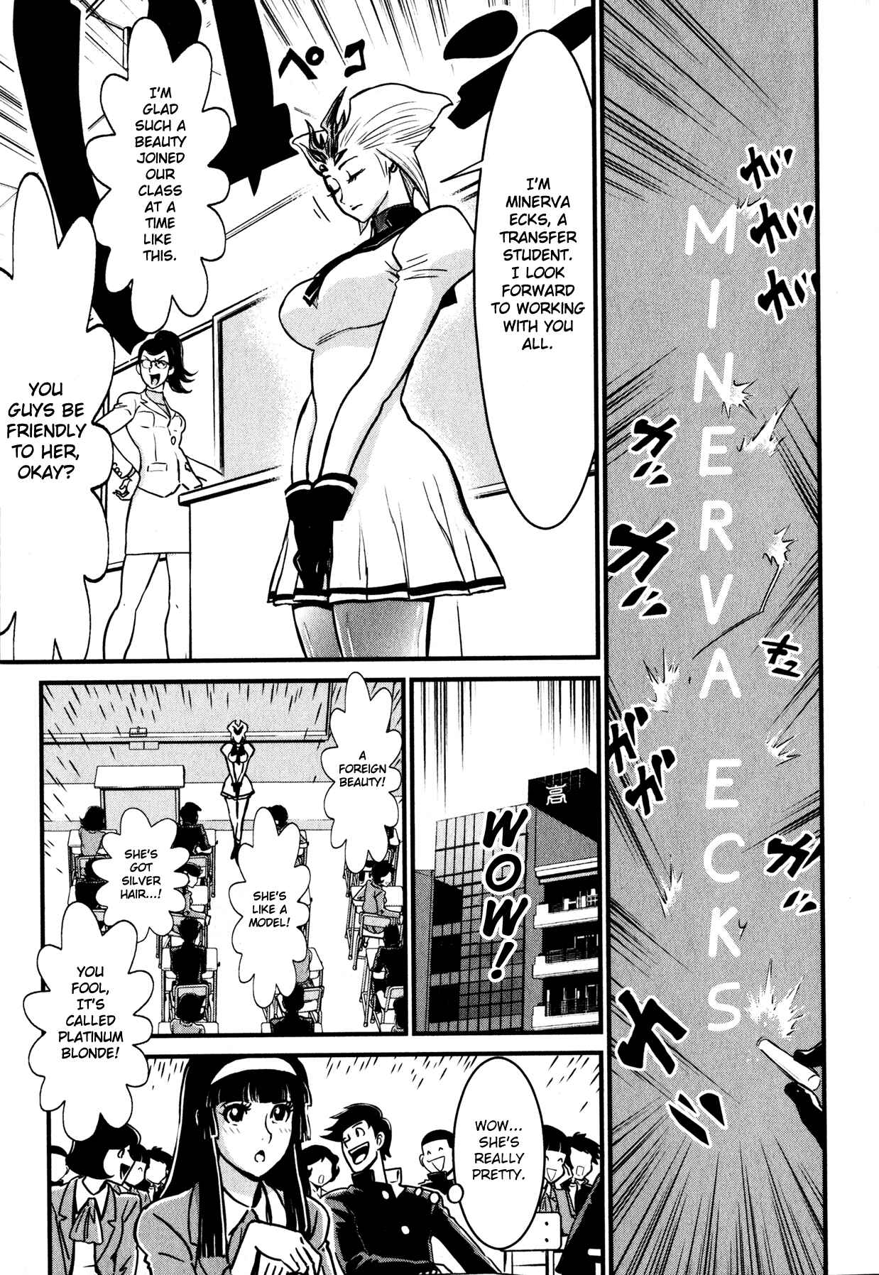Shin Mazinger Zero Chapter 5 - Page 13