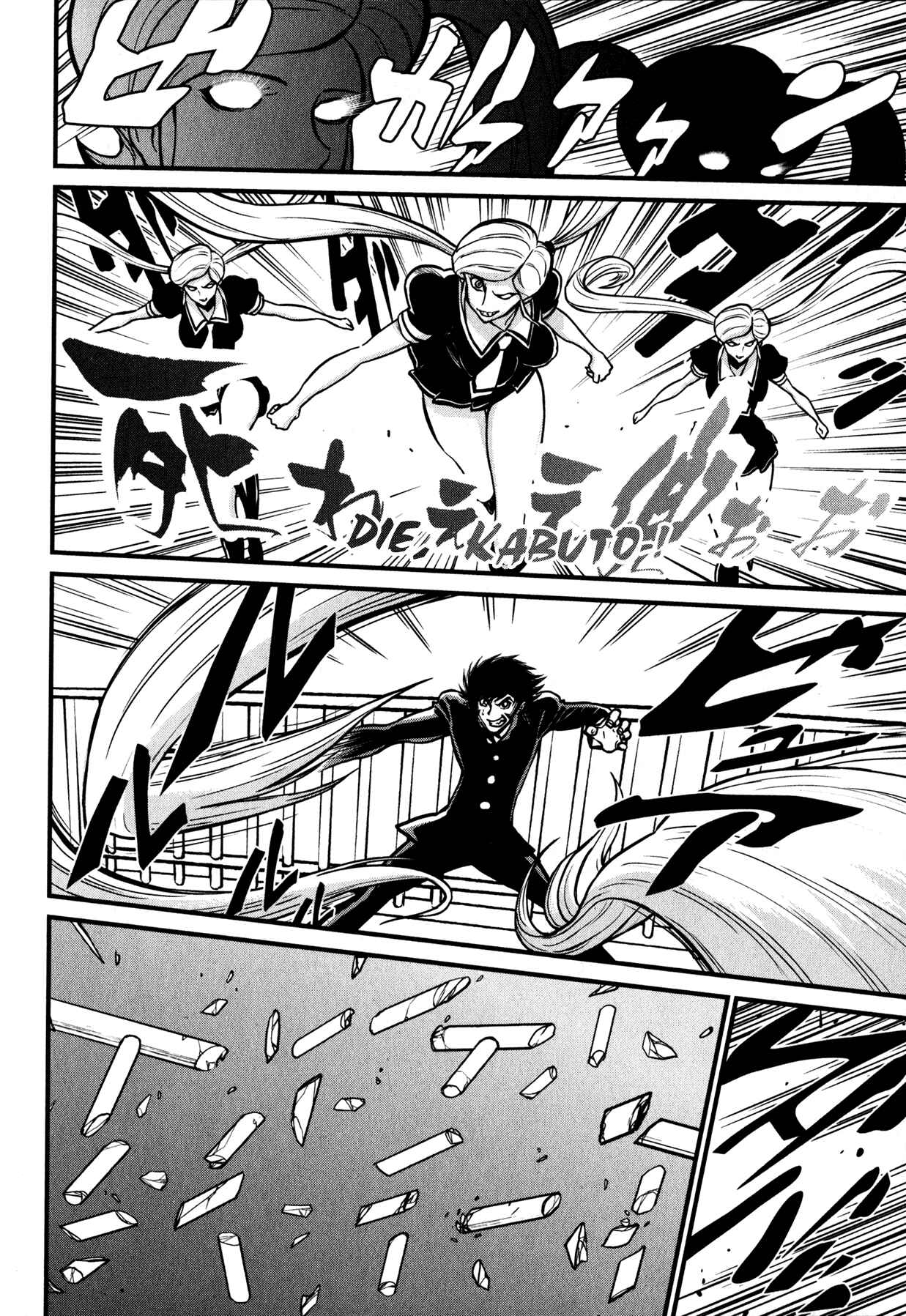 Shin Mazinger Zero Chapter 5 - Page 26