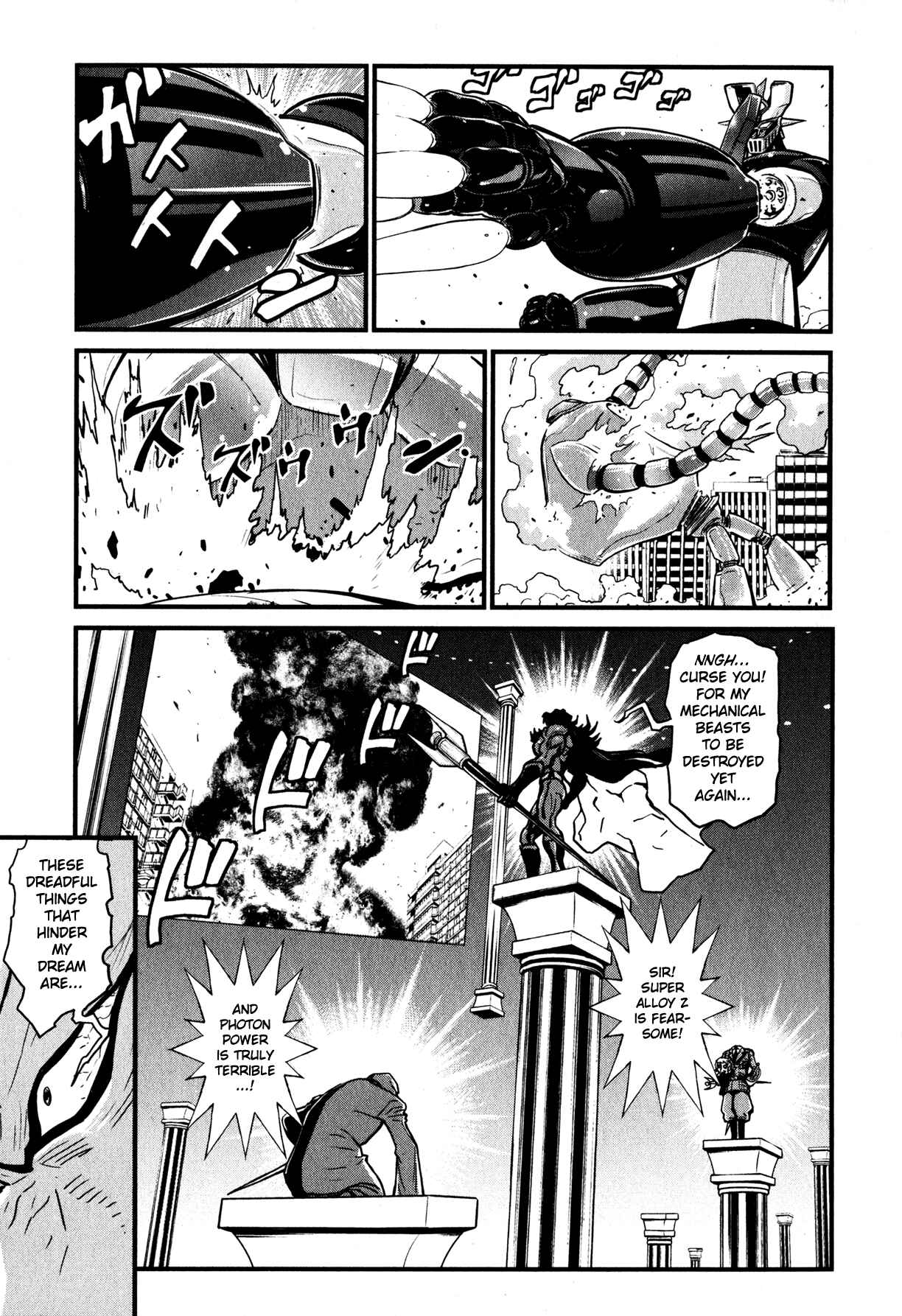 Shin Mazinger Zero Chapter 5 - Page 4