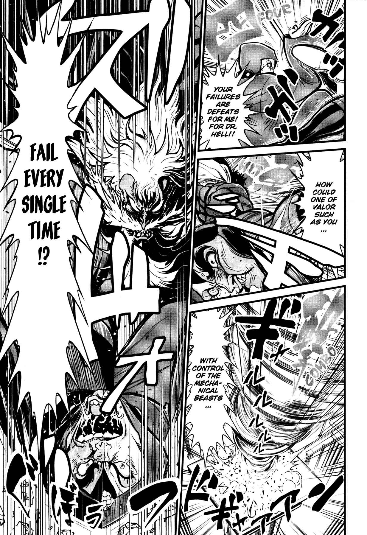 Shin Mazinger Zero Chapter 5 - Page 7