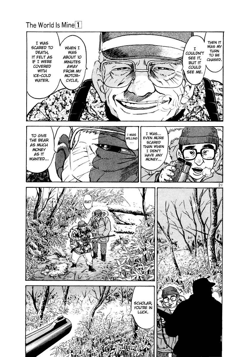 The World Is Mine Chapter 3 - Page 21