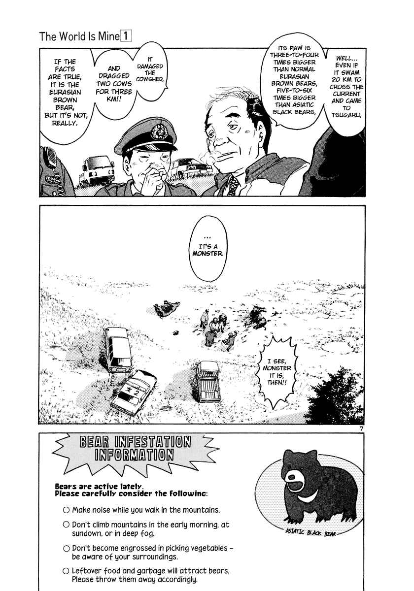 The World Is Mine Chapter 3 - Page 7