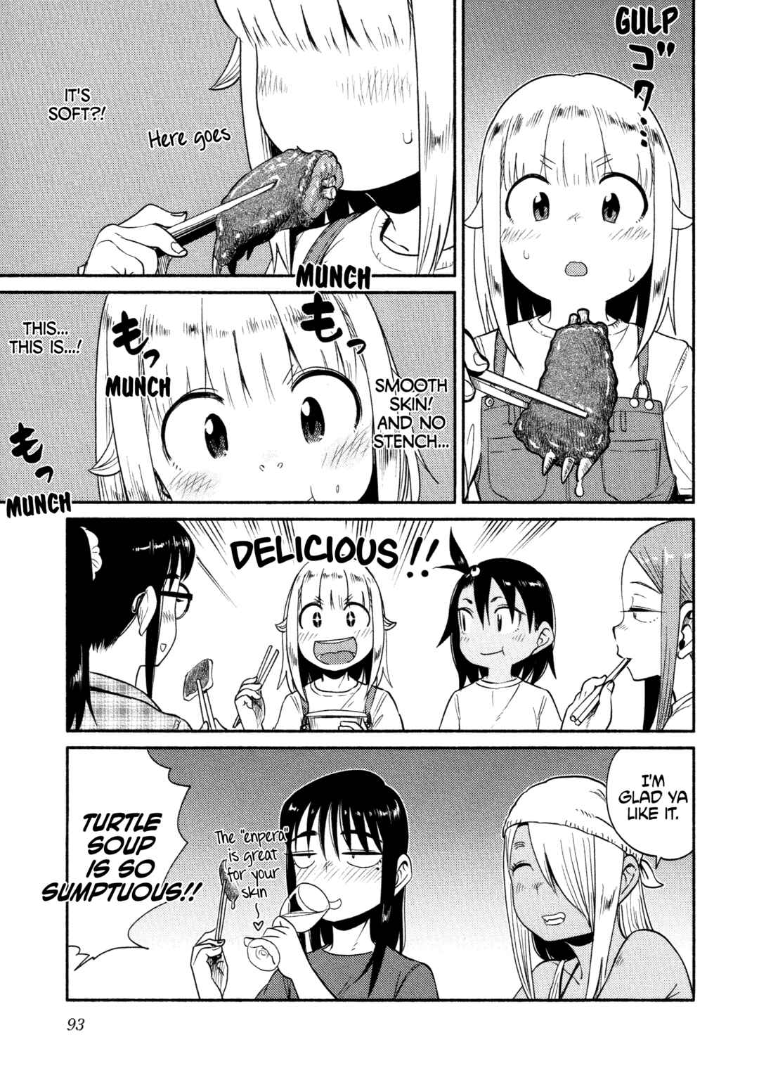 Houkago Teibou Nisshi Chapter 57 - Page 11