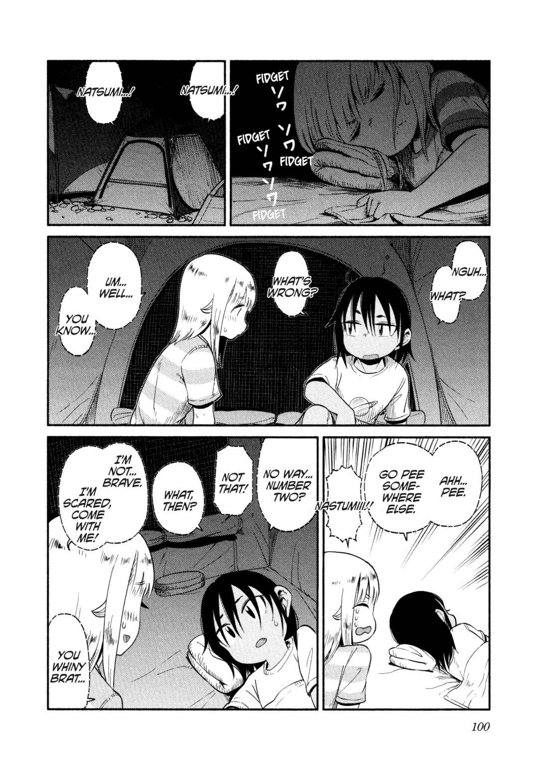 Houkago Teibou Nisshi Chapter 57 - Page 17