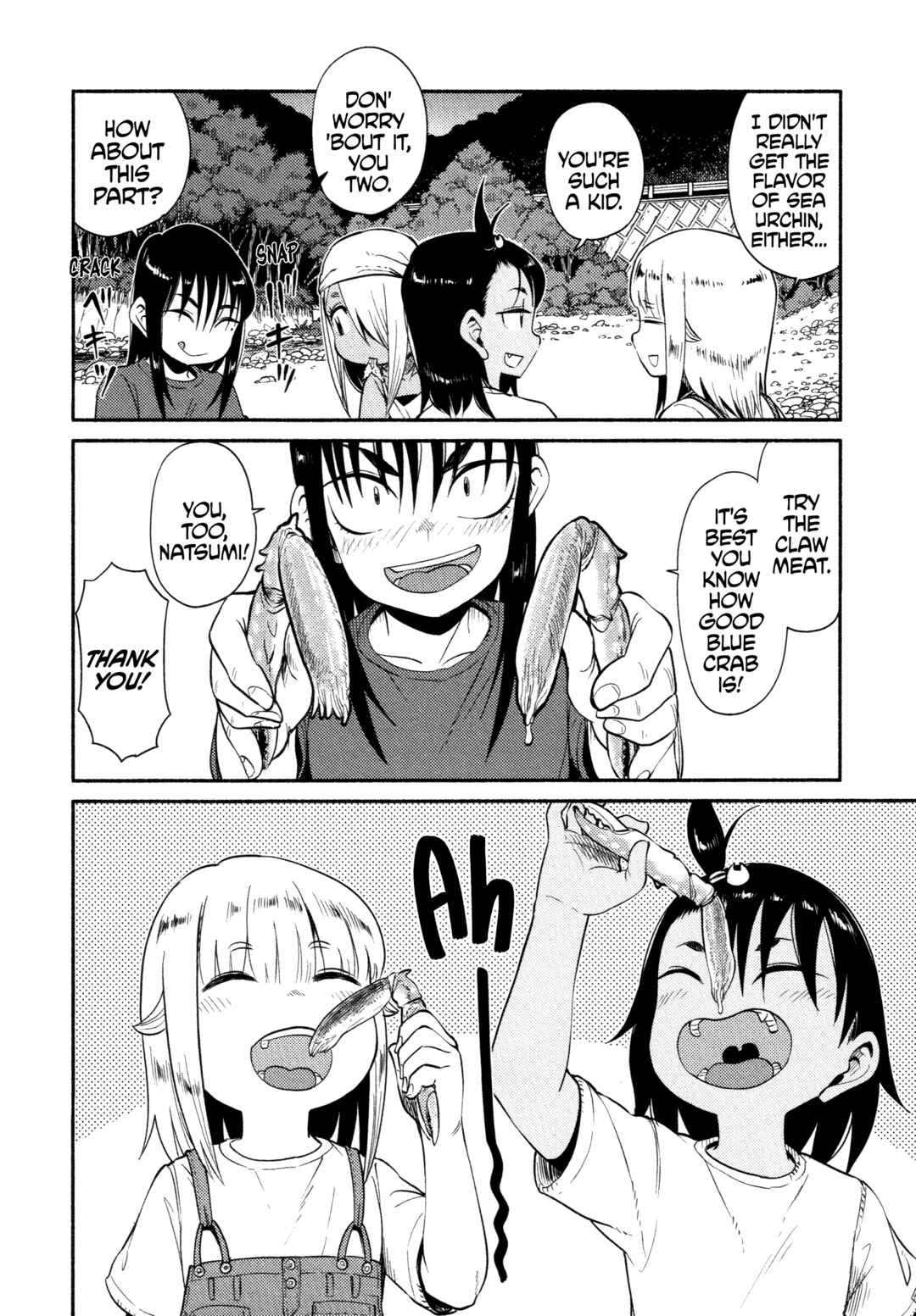 Houkago Teibou Nisshi Chapter 57 - Page 6