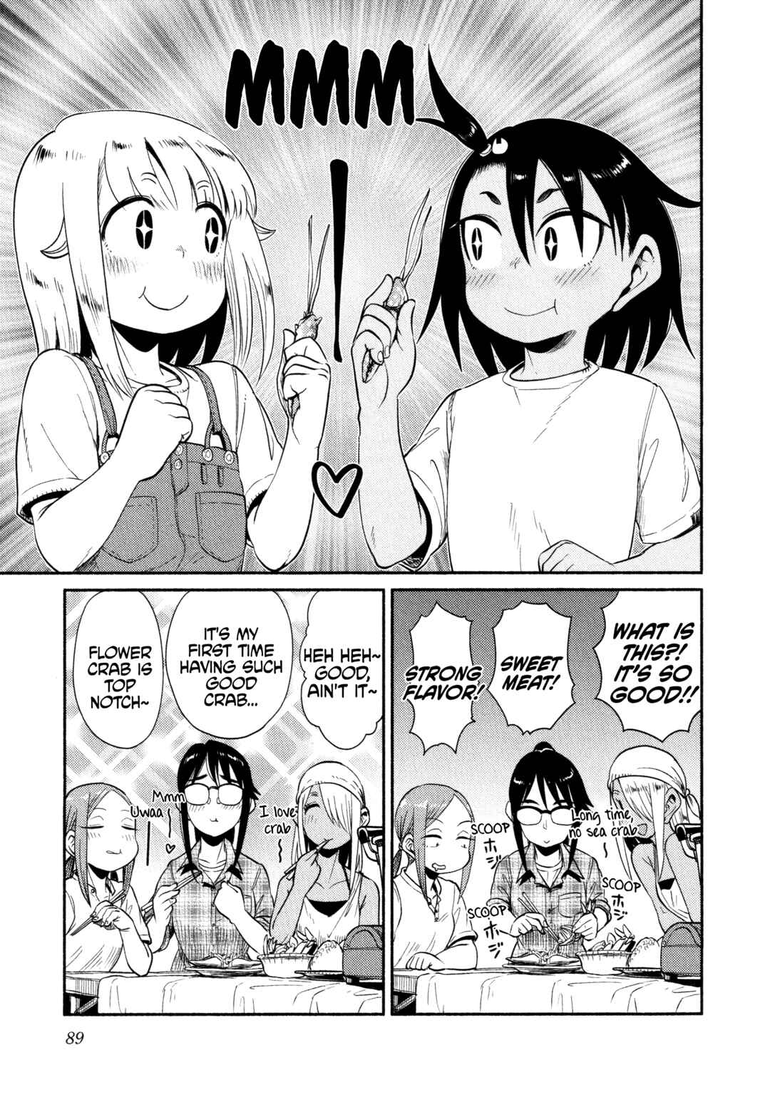 Houkago Teibou Nisshi Chapter 57 - Page 7