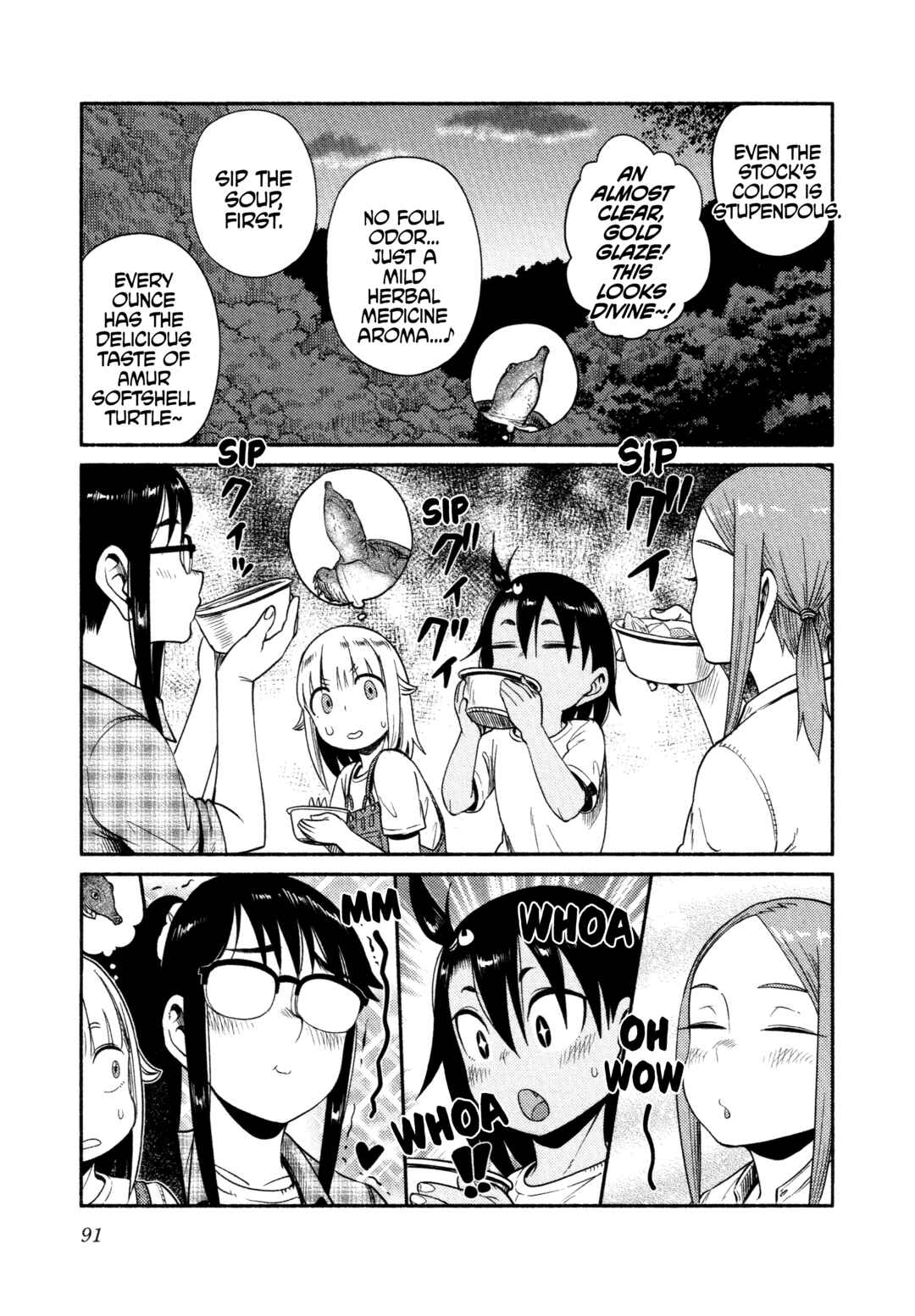 Houkago Teibou Nisshi Chapter 57 - Page 9