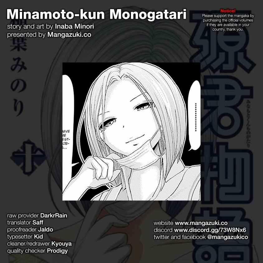 Minamoto-kun Monogatari Chapter 224 - Page 1