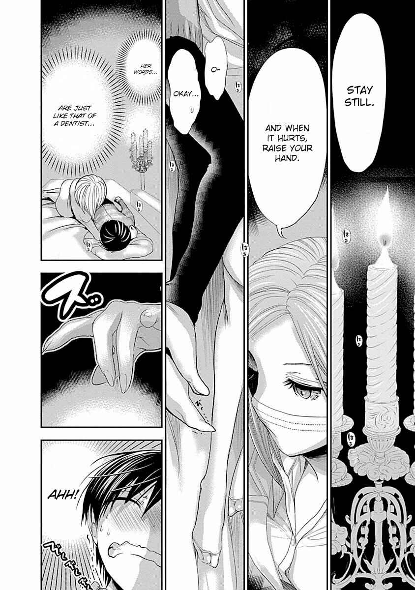 Minamoto-kun Monogatari Chapter 224 - Page 7