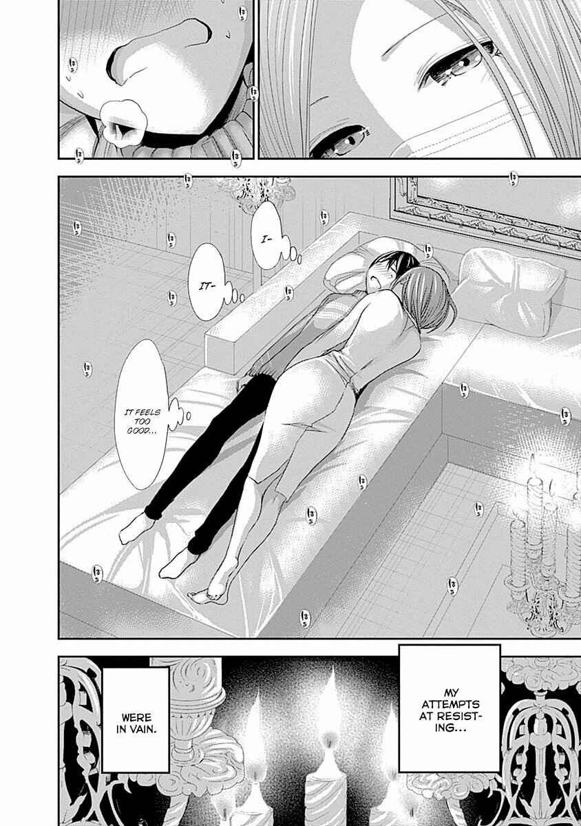 Minamoto-kun Monogatari Chapter 224 - Page 9