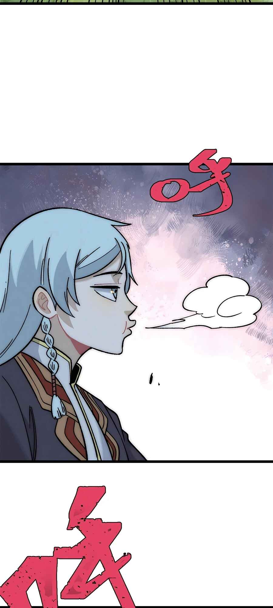 All Hail the Sect Leader Chapter 197 - Page 22