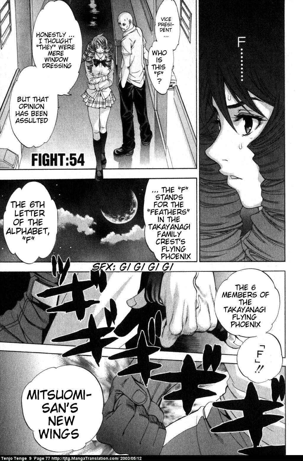 Tenjou Tenge Chapter 54 - Page 1