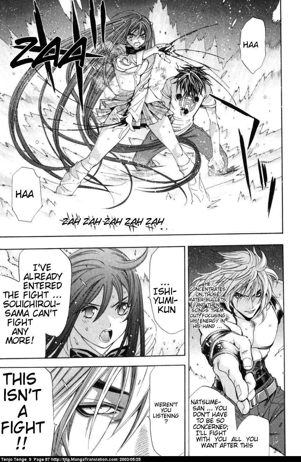 Tenjou Tenge Chapter 54 - Page 10