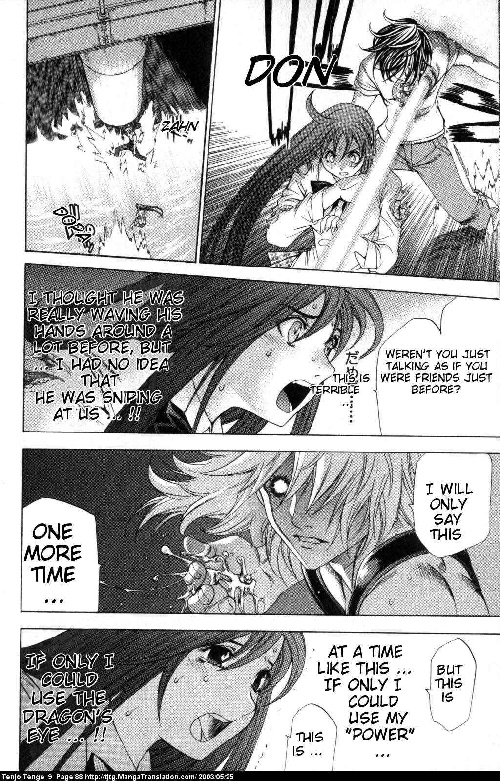 Tenjou Tenge Chapter 54 - Page 11