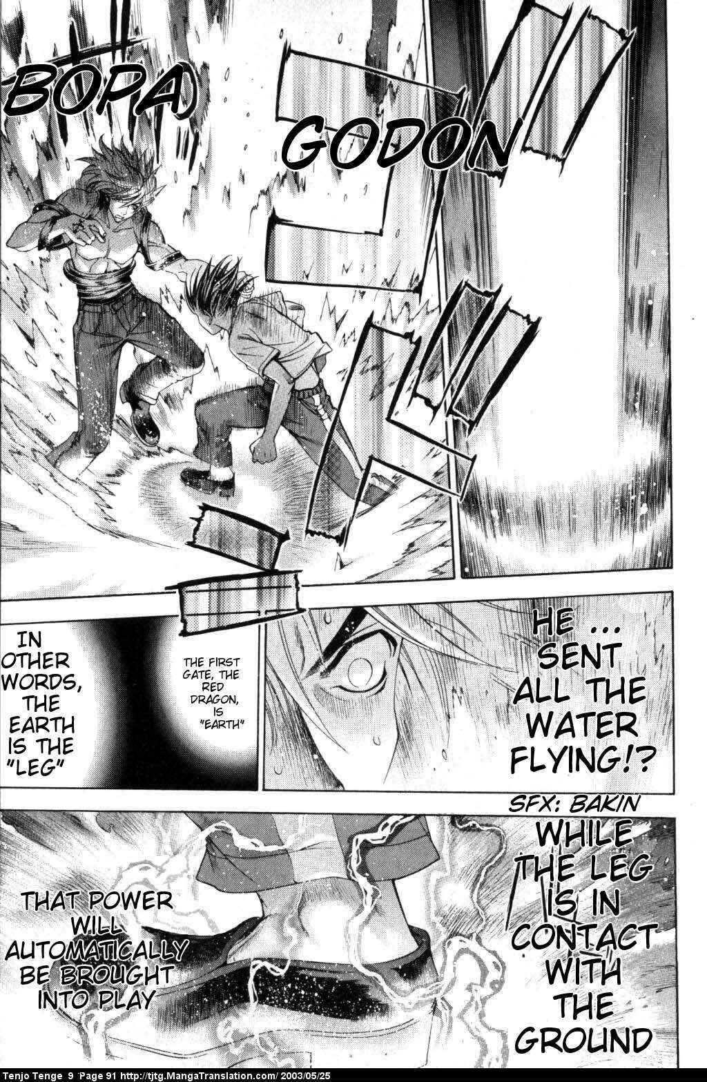 Tenjou Tenge Chapter 54 - Page 14