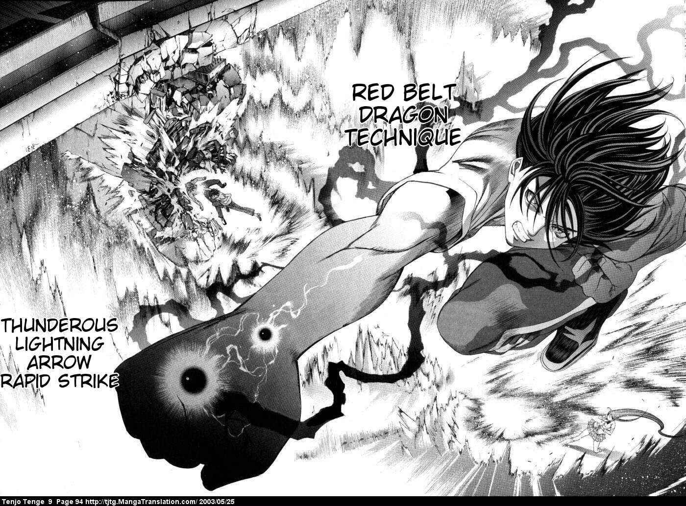 Tenjou Tenge Chapter 54 - Page 17