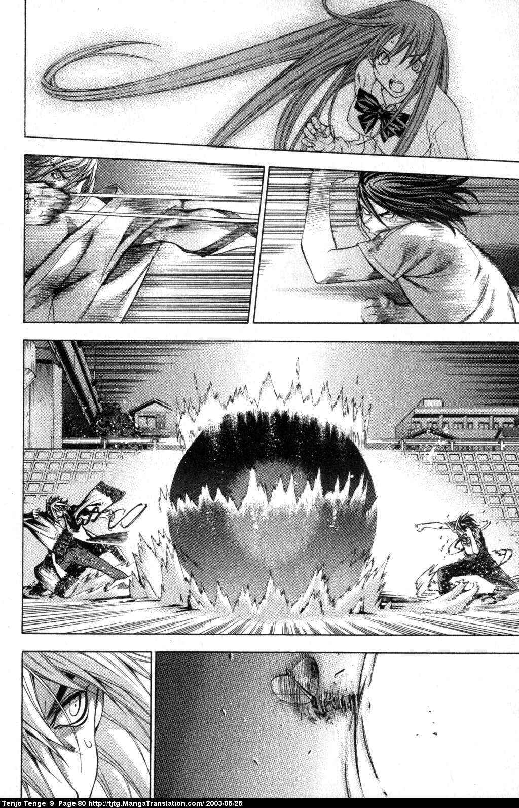 Tenjou Tenge Chapter 54 - Page 3