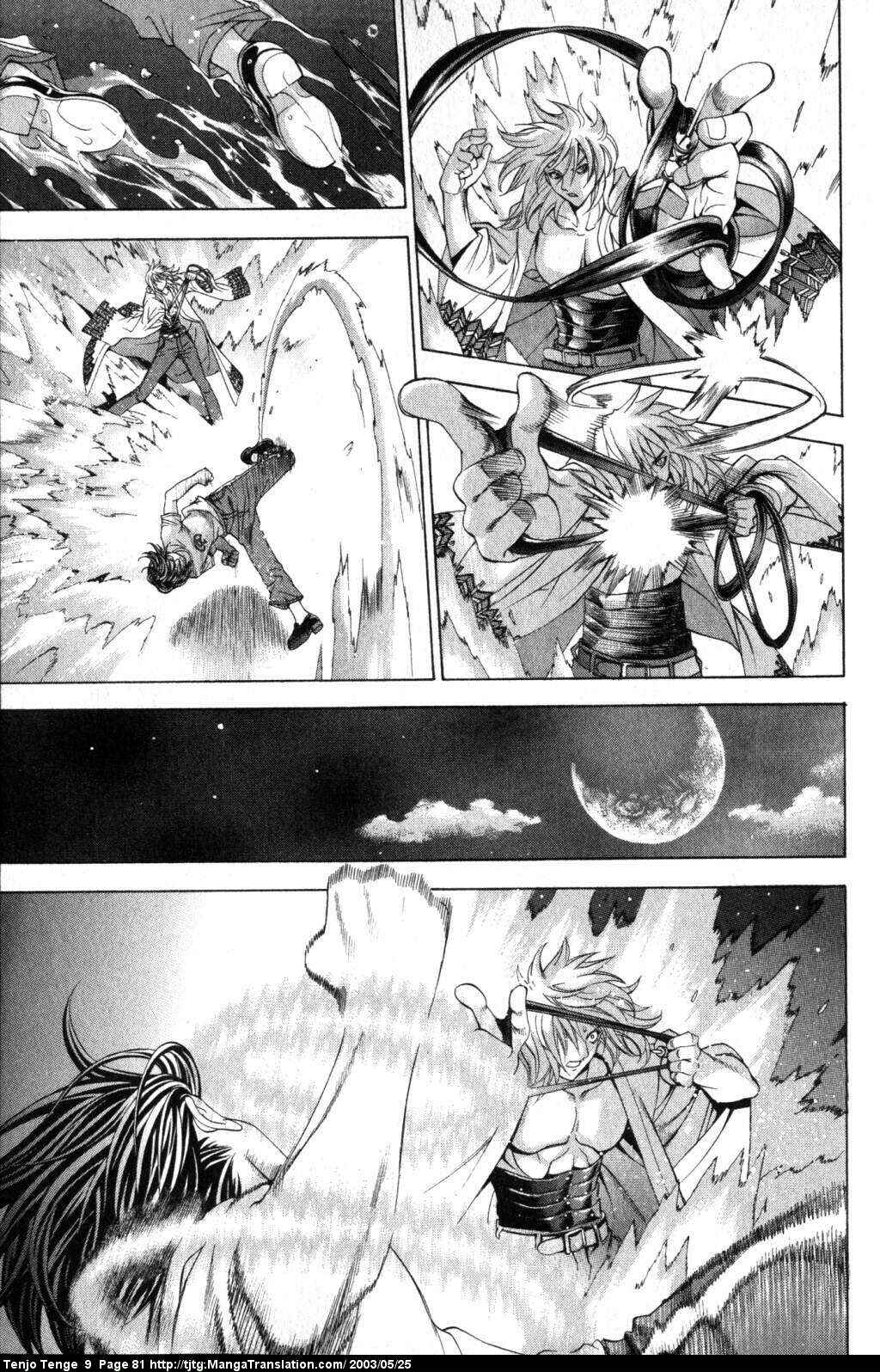 Tenjou Tenge Chapter 54 - Page 4