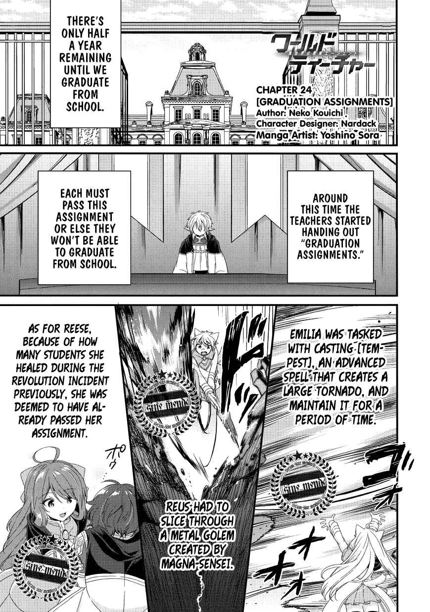 World Teacher - Isekaishiki Kyouiku Agent Chapter 24 - Page 1