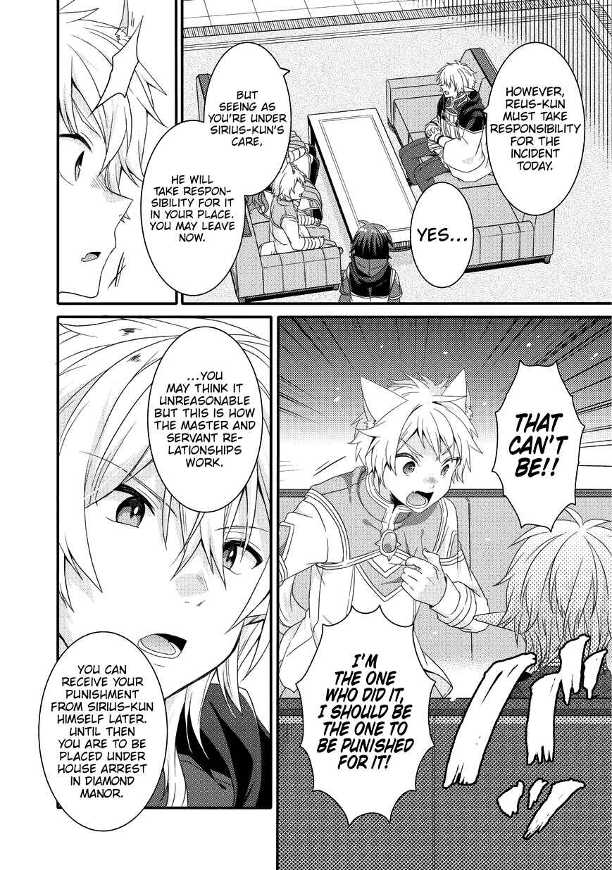 World Teacher - Isekaishiki Kyouiku Agent Chapter 24 - Page 13