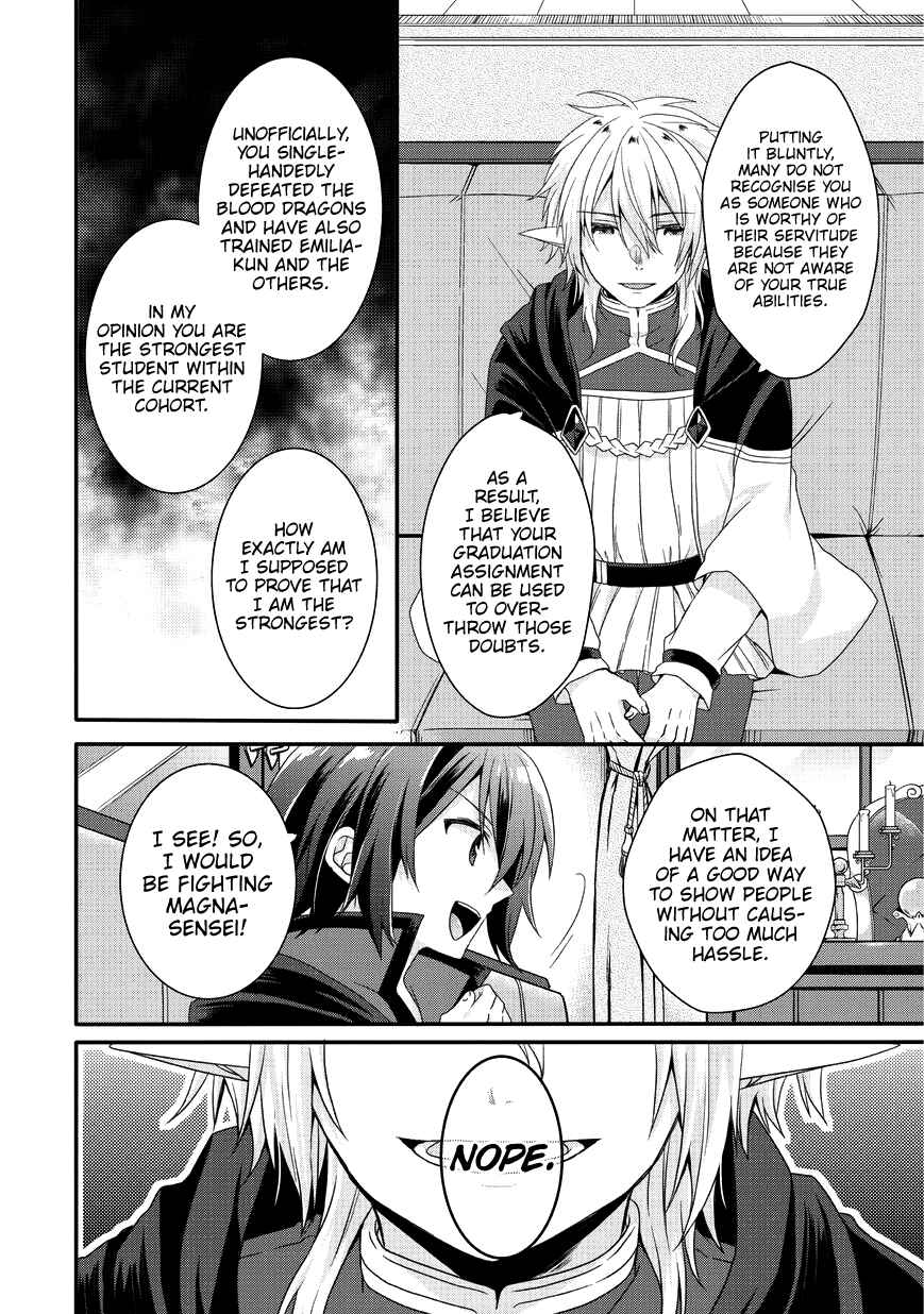 World Teacher - Isekaishiki Kyouiku Agent Chapter 24 - Page 17