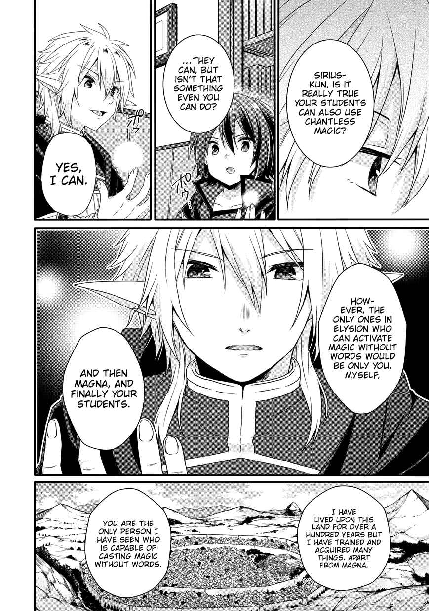 World Teacher - Isekaishiki Kyouiku Agent Chapter 24 - Page 19