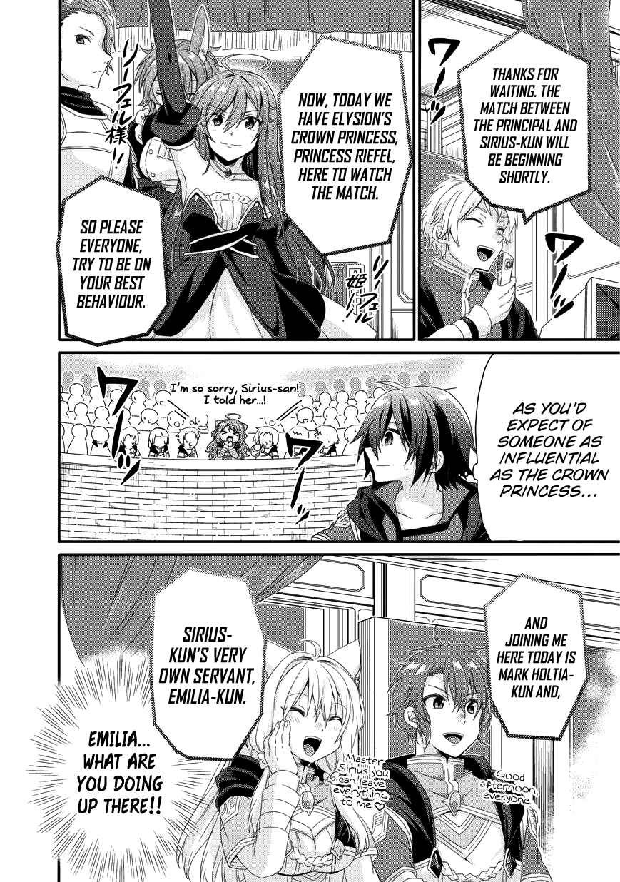 World Teacher - Isekaishiki Kyouiku Agent Chapter 24 - Page 23