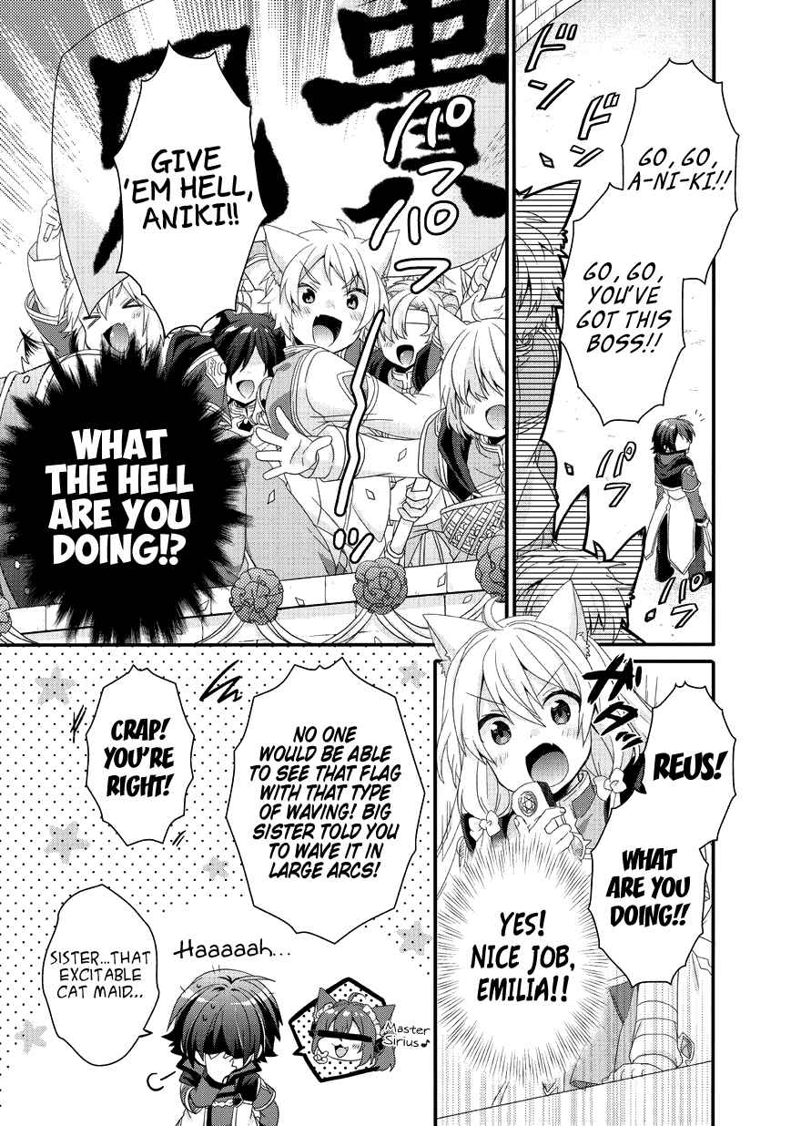 World Teacher - Isekaishiki Kyouiku Agent Chapter 24 - Page 24