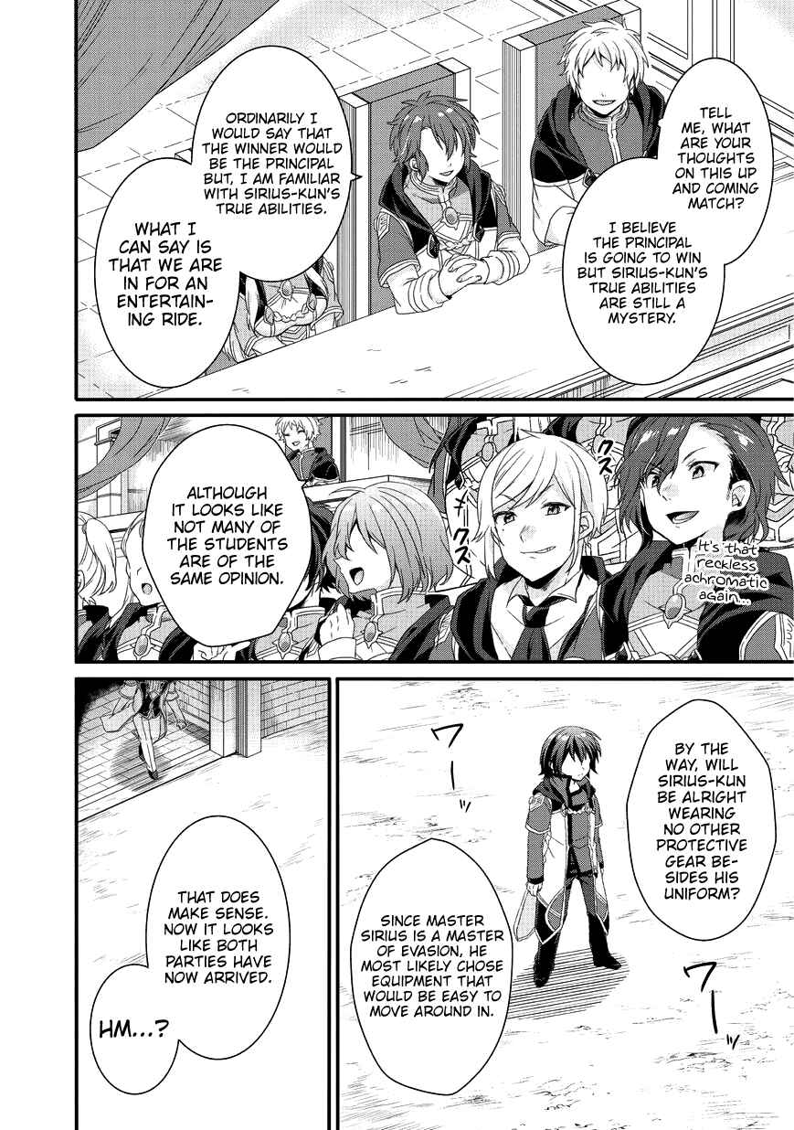 World Teacher - Isekaishiki Kyouiku Agent Chapter 24 - Page 25