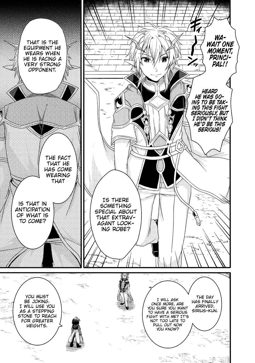 World Teacher - Isekaishiki Kyouiku Agent Chapter 24 - Page 26